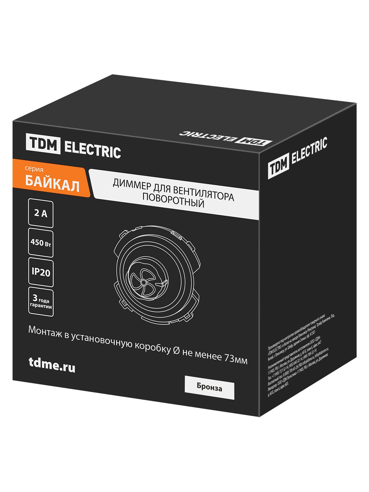 Диммер для вентилятора (RL, 500Вт) поворотный бронза, "Байкал" TDM — изображение 5