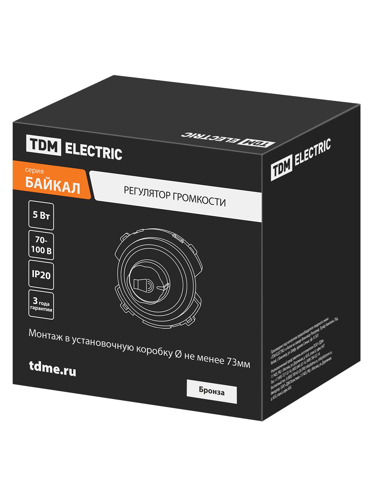 Регулятор громкости бронза, "Байкал" TDM — изображение 5