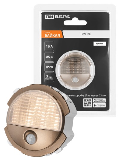 Ночник бронза, “Байкал” TDM