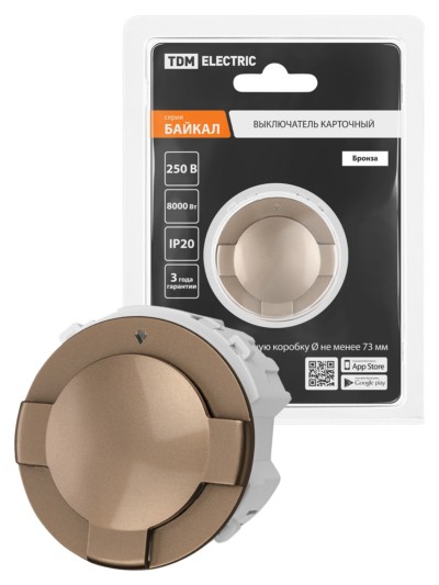 Выключатель карточный 250В 8кВт бронза, “Байкал” TDM
