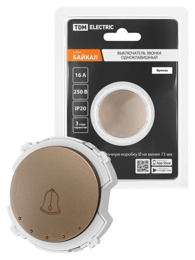 Выключатель звонка 1-кл. 16А 250В бронза, “Байкал” TDM