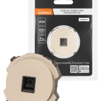 Розетка компьютерная RJ45 шампань, “Байкал” TDM