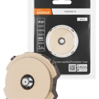 Розетка TV/SAT оконечная шампань, “Байкал” TDM