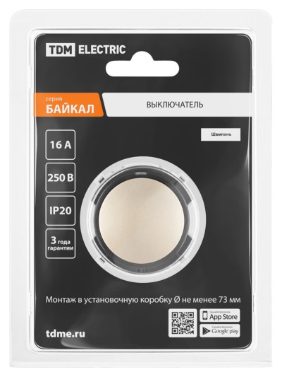 Выключатель 1-кл. 16А 250В кнопочный механизм шампань, "Байкал" TDM — изображение 5