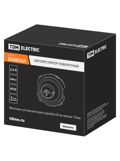 Светорегулятор (RL, 500Вт) поворотный шампань, "Байкал" TDM — изображение 5