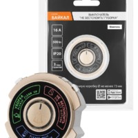 Выключатель “Не беспокоить” и  “Уборка” 16А 250В шампань, “Байкал” TDM