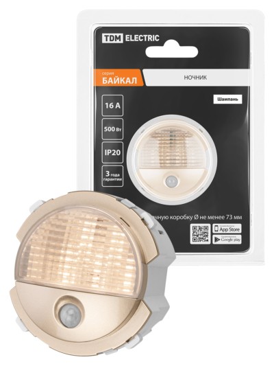 Ночник шампань, “Байкал” TDM