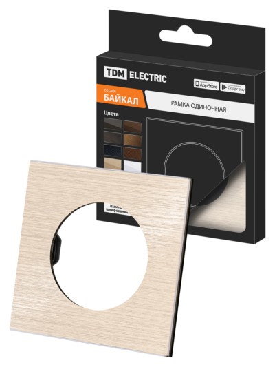 Рамка одиночная шампань, алюминий, шлифованный, “Байкал” TDM