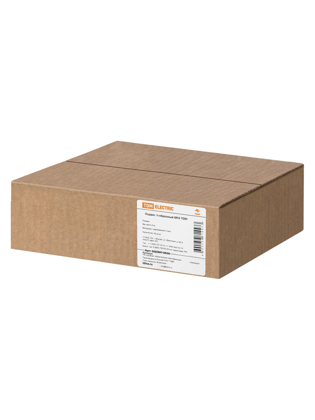 Подвес V-образный М10 TDM — изображение 5