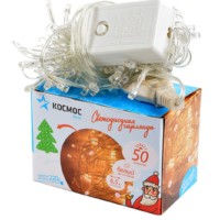 Гирлянда светодиодная 50LED провод 6.5м 8 режимов мигания Космос