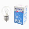 Лампа ЛН шар 60Вт E27 прозр. Космос LKsmSSpCL60E27v2