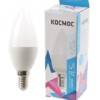 Лампа СДЛ CN 8.5Вт 220В E14 4500К Космос LkecLED8.5wCNE1445