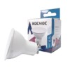 Лампа СДЛ GU10 6.5Вт 220В 4500К Космос LkecLED6.5wGU10C45