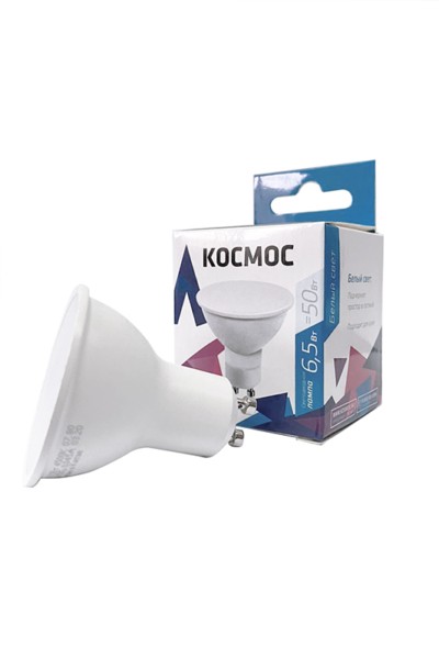 Лампа СДЛ GU10 6.5Вт 220В 4500К Космос LkecLED6.5wGU10C45