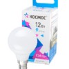Лампа СДЛ GL45 12Вт 4500К E14 1070Лм 174-265В Космос LkeLED12wGL45E1445
