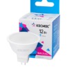 Лампа СДЛ JCDR 12Вт 4500К GU5.3 1070Лм 174-265В Космос LkecLED12wJCDRC45