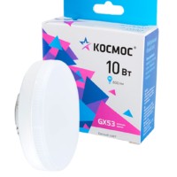 Лампа СДЛ 10Вт GX53 4500К 220В Космос Lksm_LED10ВтGX5345C