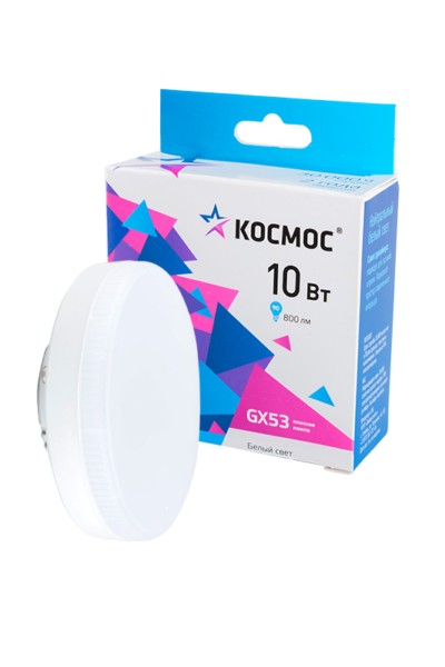 Лампа СДЛ 10Вт GX53 4500К 220В Космос Lksm_LED10ВтGX5345C