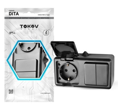 Блок ОП Dita (розетка 16А 250В с заземл. + 2-кл. выкл. 10А) IP54 карбон Tokov Electric TKL-DT-V2RZ-C14-IP54
