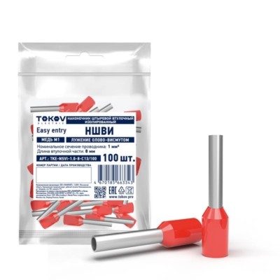 Наконечник штыревой втулочный изолированный НШВИ 1.0-8 Tokov Electric TKE-NSVI-1.0-8-C13/100