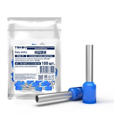 Наконечник штыревой втулочный изолированный НШВИ 2.5-12 Tokov Electric TKE-NSVI-2.5-12-C08/100