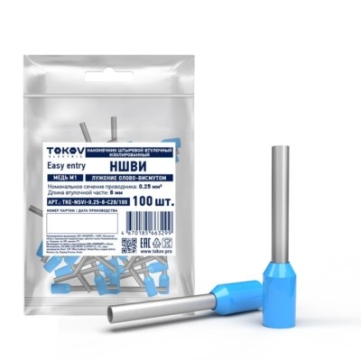 Наконечник штыревой втулочный изолированный НШВИ 0.25-8 Tokov Electric TKE-NSVI-0.25-8-C28/100