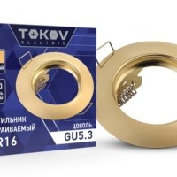 Светильник встраиваемый под лампу MR16 GOLD MR16-G Tokov Electric TOK-MR16-G