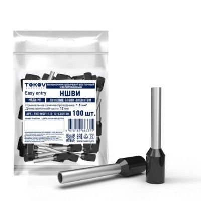 Наконечник штыревой втулочный изолированный НШВИ 1.5-12 Tokov Electric TKE-NSVI-1.5-12-C05/100