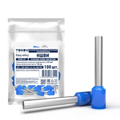 Наконечник штыревой втулочный изолированный НШВИ 2.5-18 Tokov Electric TKE-NSVI-2.5-18-C08/100