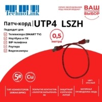 Патч-корд UTP4 cat 5e 0,5м ВС LSZH красный литой коннектор Technolink