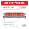 Плинт QCS 2810 (система быстрого подключения) 10 пар Netko Optima