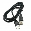 Кабель шт.USB A - шт.USB A 2.0 (1,5м) черный Netko Optima