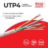 Кабель UTP4 cat.5е одножильный 305м Cu серый Technolink