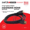 Шнур аудио-видео miniHDMI (штекер) – HDMI (штекер) золото (1,5 м) блистер (HDMI 1.3b) Netko