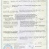 Кабель сигнальный Netko неэкранированный КПСнг (А) - FRHF 1*2*0.5мм2 (0.8мм) 200м красный