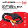 Шнур аудио-видео: SCART (21 pin)-3RCA ( длина 1.5 м литой) с переключателем направления сигнала Netko