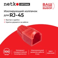 Изолирующий колпачок для RJ45 красный D-6 мм 100шт Netko Optima