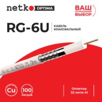 Кабель коаксиальный RG-6U 75 Ом (CU оплетка 32 нити AL) белый (100м) Netko Optima