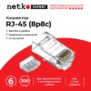 Коннектор RJ45 (8p8c) cat.6 со вставкой для одножильного и многожильного кабеля (нож с 3-мя зубцами) 100шт. Netko Expert CKC
