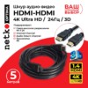 Шнур аудио-видео HDMI-HDMI (1.4 3D) цвет: золото  (5,0м) Netko Optima
