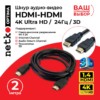 Шнур аудио-видео HDMI-HDMI (1.4 3D) цвет: золото  (2,0м) Netko Optima