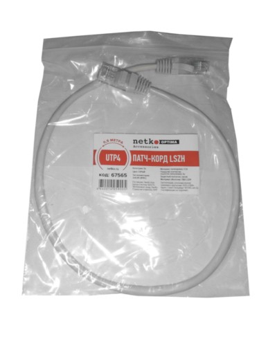 Патч-корд UTP4 cat.5е 0.5м CCA LSZH серый литой коннектор Netko Optima — изображение 3
