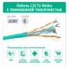 Кабель U/UTP4 cat.6 4 пары 23 AWG BC 305м с крестовиной нг(А)-LSLTx зеленый; одножильный FLUKE TEST Netko Expert СКС