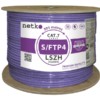 Кабель S/FTP4 cat.7 4 пары 23 AWG BC экранированный 305м нг(А)-HF LSZH - малодымный не содержащий галогенов; фиолетовый; одножильный FLUKE TEST Netko Expert СКС